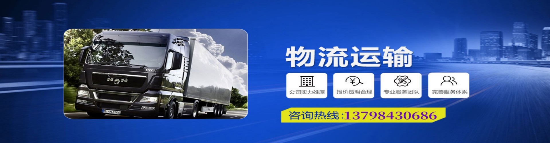 宜州市到香港物流公司,宜州市到台湾快递公司，宜州市澳门货运公司
